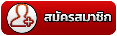 สล็อต 289