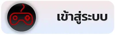 สล็อต 289
